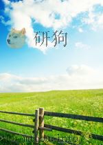 奋斗 第14期 总第50期 1960 PDF电子版封面 04282205