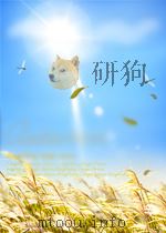 学理论 第7期 1960 PDF电子版封面 10022589