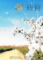 经济译丛 第9期 1959 PDF电子版封面