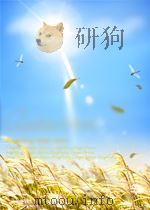 经济周报 第5期 1954 PDF电子版封面