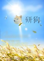 经济周报 第10期 1954 PDF电子版封面