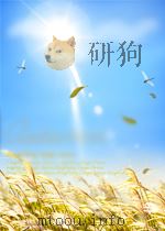 经济周报 第15期 1954 PDF电子版封面