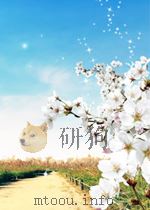 经济周报 第18期 1954 PDF电子版封面