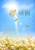 经济周报  第30期   1954  PDF电子版封面     