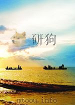 经济周报 第34期 1954 PDF电子版封面