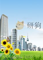 农村金融 第21期 总第48期 1957 PDF电子版封面