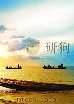 农村金融 第2期 总第29期 1957 PDF电子版封面