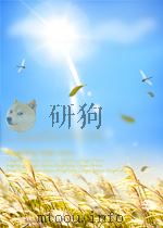 财政  第7期  总第37期（1959 PDF版）
