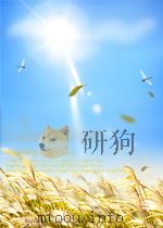 财政  第12期  总第42期（1959 PDF版）