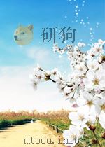 财政  第15期  总第45期（1959 PDF版）
