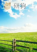 中国金融 第15期 总第93期 1955 PDF电子版封面