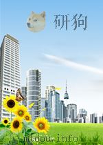 中国金融 第12期 总第66期 1954 PDF电子版封面