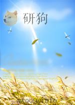 中国金融  第15期  总第141期（1957 PDF版）