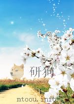 经济学动态 第8期 1961 PDF电子版封面