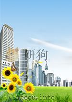 国际电信技术动态 第13期 1959 PDF电子版封面