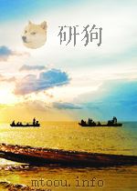 中国地质 第6期 总第25期 1962 PDF电子版封面 10003657