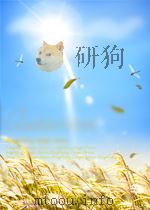 科技消息 国外部分 第42期 1963 PDF电子版封面
