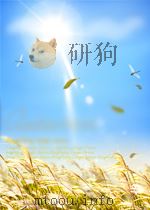 科技消息 国外部分 第37期 1963 PDF电子版封面