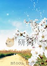 新华社新闻稿 第1389期 1954 PDF电子版封面