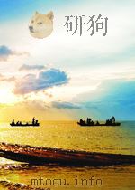 新华社新闻稿 第2011期 1955 PDF电子版封面