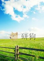 新华社新闻稿 第1850期 1955 PDF电子版封面