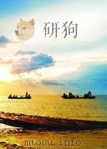 福建日报索引 第4期 1957 PDF电子版封面