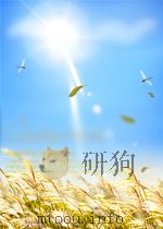 新华社新闻稿 第1974期 1955 PDF电子版封面