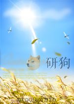 新华社新闻稿 第2352期 1956 PDF电子版封面