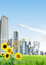 新华社新闻稿 第1226-1255期 1953 PDF电子版封面