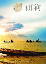 新华社新闻稿 第1983期 1955 PDF电子版封面