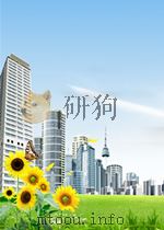 北京日报 北京晚报 北京农民报 索引 第12期 1965 PDF电子版封面