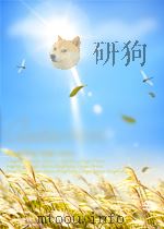 北京日报 索引 第8期 1961 PDF电子版封面