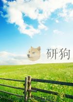 北京日报 索引 第1期 1963 PDF电子版封面
