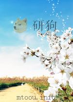 世界青年 第11号 总第70期 1955 PDF电子版封面