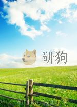 北京日报 索引 第11期 1961 PDF电子版封面