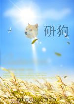 北京日报  索引  第3期（1957 PDF版）