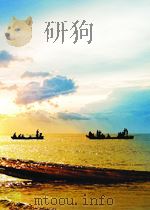 新华社新闻稿 第2380期 1956 PDF电子版封面