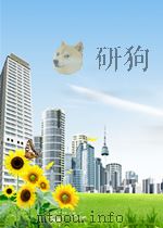 工人日报索引 第8期 1957 PDF电子版封面