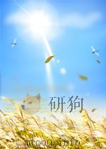 新华社新闻稿 第2055期 1956 PDF电子版封面