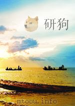 新华社新闻稿 第2134期 1956 PDF电子版封面
