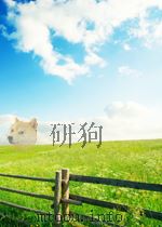 全国新书目 第4期 1957 PDF电子版封面 0578073X