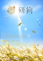 浙江日报索引 第3期 1963 PDF电子版封面