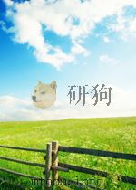新华社新闻稿 第2093期 1956 PDF电子版封面
