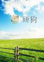 贵州日报索引 第1期 1963 PDF电子版封面