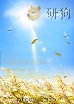 新华社新闻稿  第2051期（1956 PDF版）