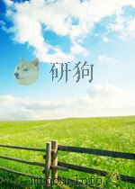 新华社新闻稿 第2088期 1956 PDF电子版封面