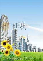 浙江日报索引 第10期 1963 PDF电子版封面