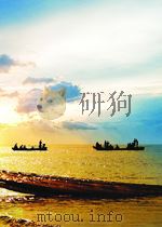 河南日报索引 第4期 1961 PDF电子版封面
