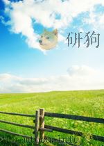 全国新书目 第17期 1958 PDF电子版封面 0578073X