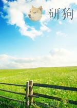 湖北日报索引 第6期 1965 PDF电子版封面